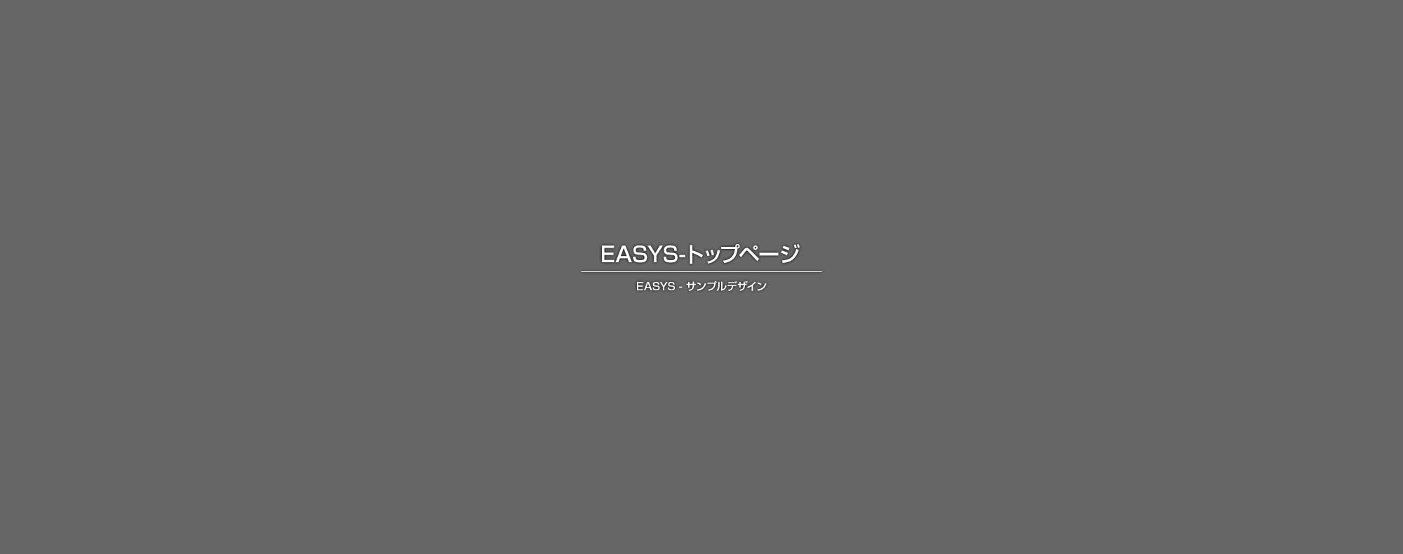 佐川町にて庭園の剪定